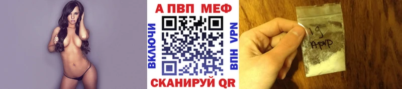Хочу наркоту Сосновоборск Гашиш  APVP  АМФЕТАМИН  Канабис  Мефедрон 