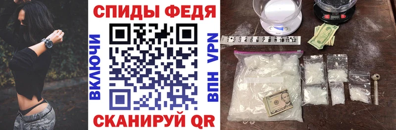 Амфетамин Розовый  Сосновоборск 