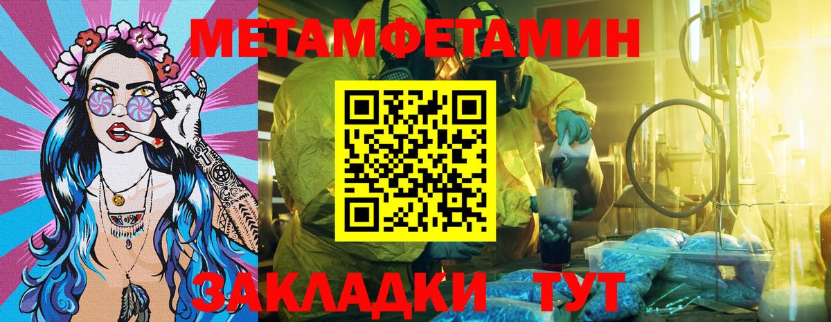 Амфетамин Premium Сосновоборск