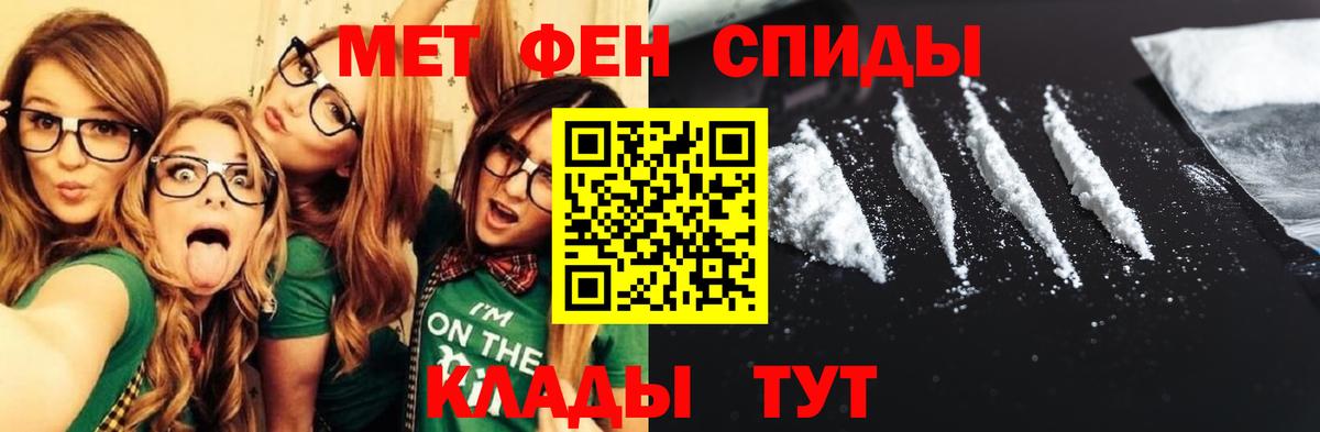 АМФЕТАМИН  Вход с VPN  Сосновоборск  Амфетамин VHQ 