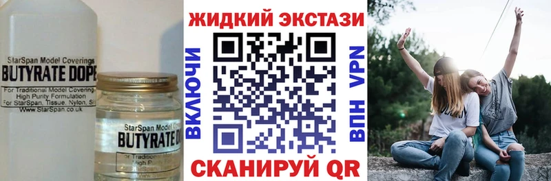 продажа наркотиков Сосновоборск MEGA ТОР БУТИРАТ 99%