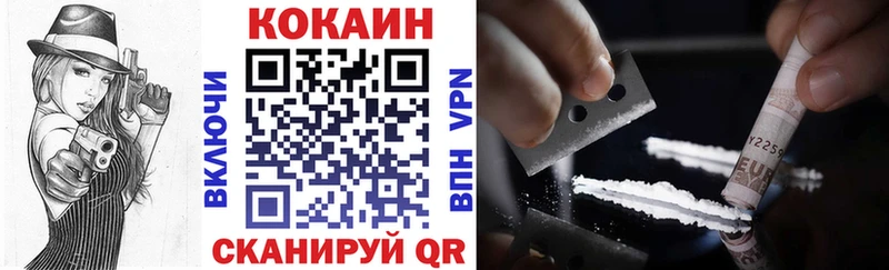 КОКАИН 99% Сосновоборск