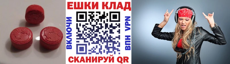 Ecstasy Дубай  цена наркотик  Сосновоборск 
