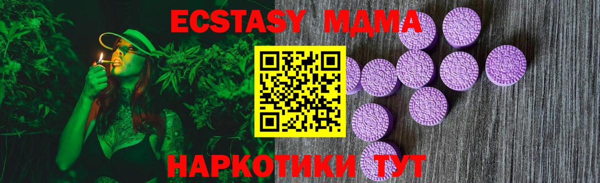 Экстази XTC Сосновоборск