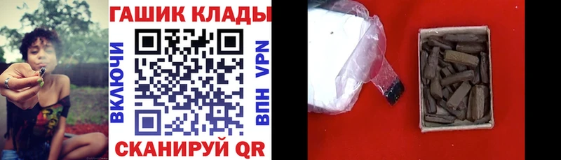 Гашиш убойный Сосновоборск