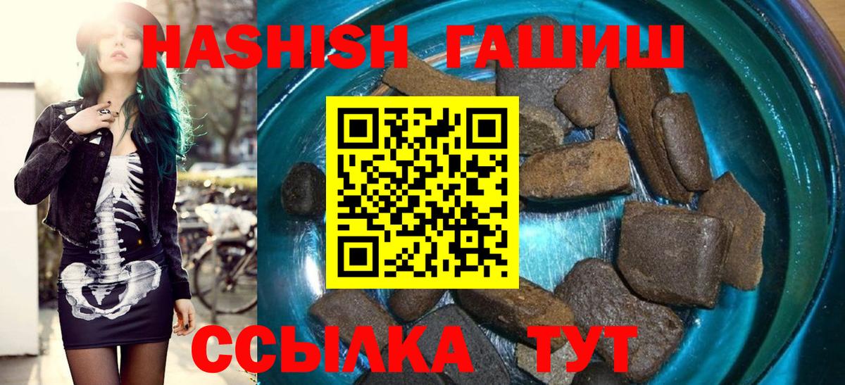 Мефедрон кристаллы  МАРИХУАНА  А ПВП СК   Вход с VPN  МДМА  ГАШИШ  Конопля  Сосновоборск  КОКАИН 
