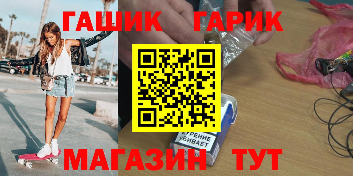 Гашиш AMNESIA HAZE  Сосновоборск  цена наркотик  ГАШИШ гарик 