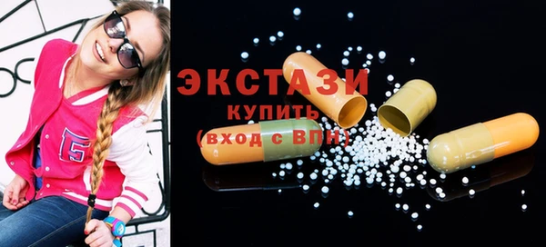 альфа пвп Куйбышев