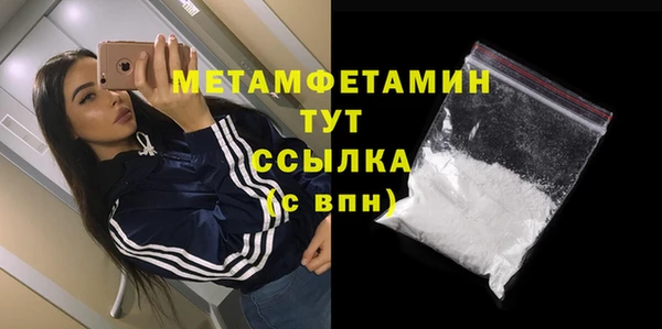 мет Кулебаки