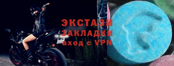 молекула духа Кукмор