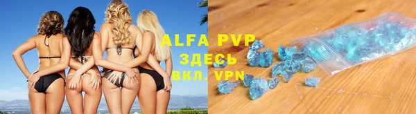 молекула духа Кукмор