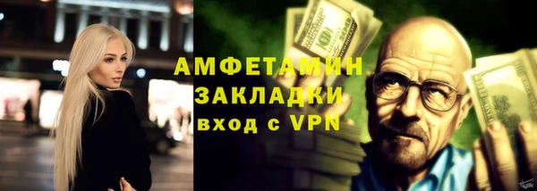 молекула духа Кукмор