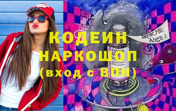 мет Кулебаки