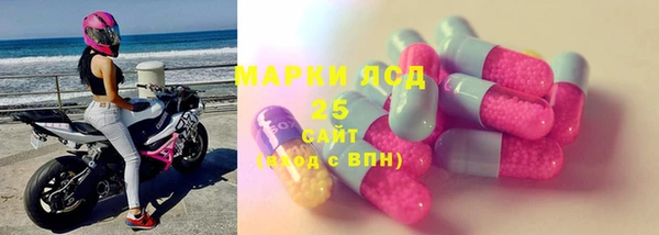 соль курить ск Красноперекопск