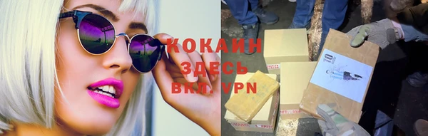 молекула духа Кукмор