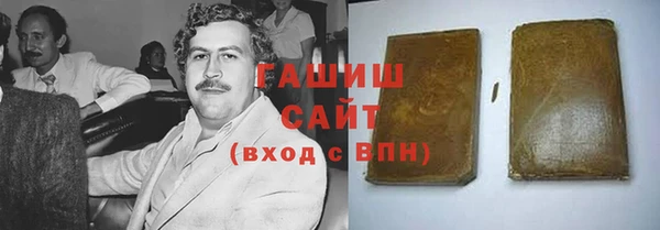 альфа пвп Куйбышев