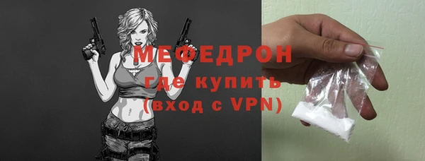 альфа пвп Куйбышев