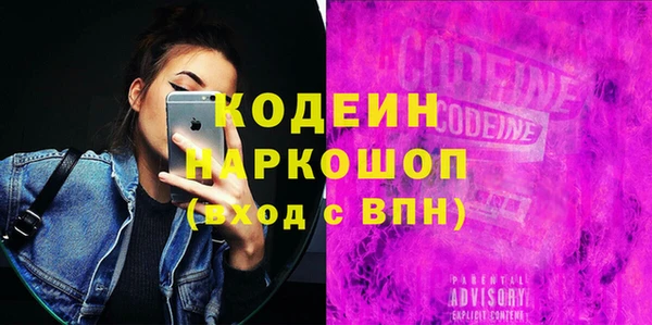 мет Кулебаки