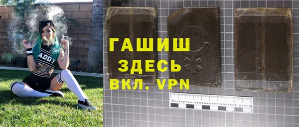 молекула духа Кукмор
