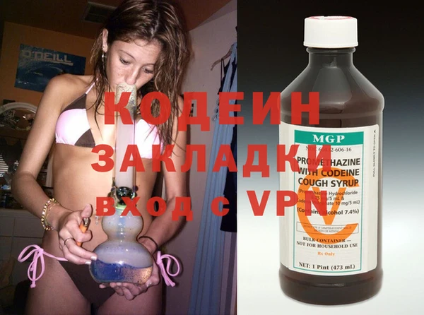 меф Навашино