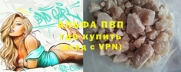 альфа пвп Куйбышев