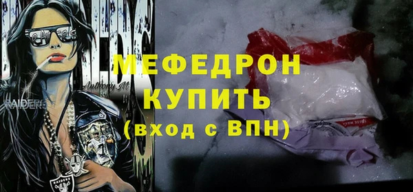 молекула духа Кукмор