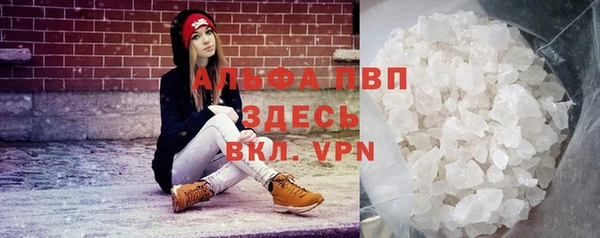молекула духа Кукмор