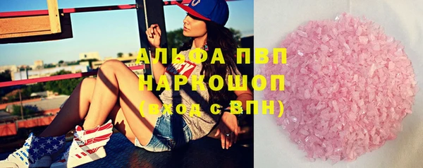 альфа пвп Куйбышев