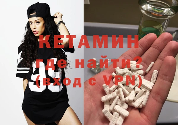 молекула духа Кукмор
