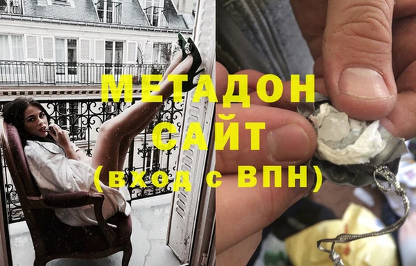 альфа пвп Куйбышев