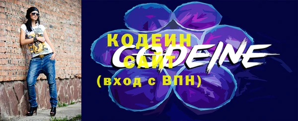 альфа пвп Куйбышев
