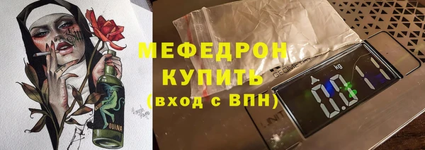 альфа пвп Куйбышев