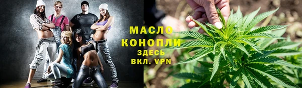 молекула духа Кукмор