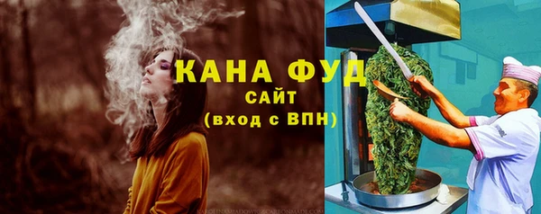 альфа пвп Куйбышев