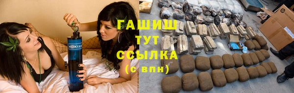 альфа пвп Куйбышев