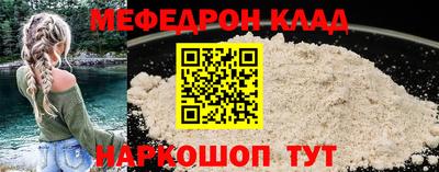 кокаин колумбия Кингисепп