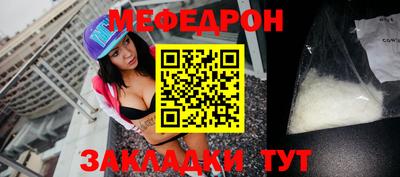 первитин Бугуруслан