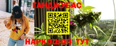 наркотики Будённовск