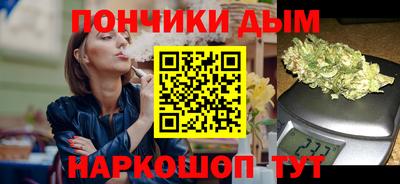 наркотики Будённовск