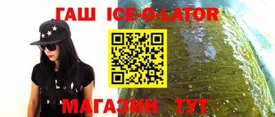 наркотики Будённовск