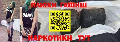 первитин Бугуруслан