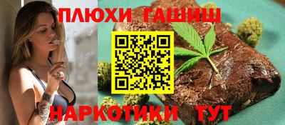 дистиллят марихуана Кимры