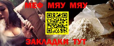 дмт Мариинск