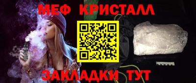 первитин Бугуруслан