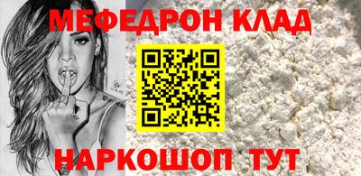 первитин Бугуруслан