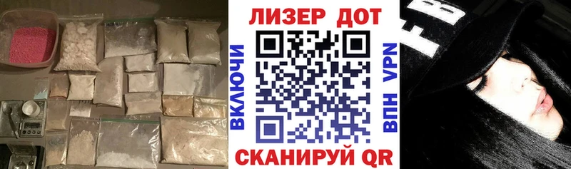 Лсд 25 экстази кислота  где найти наркотики  Сосновоборск 