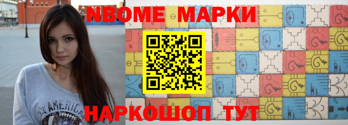 LSD-25 экстази ecstasy  Сосновоборск 