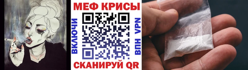 Меф мука  кракен онион  Сосновоборск 
