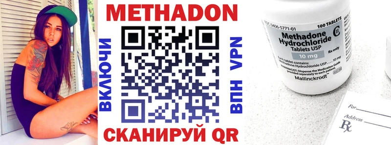 MEGA tor  Сосновоборск  МЕТАДОН белоснежный  продажа наркотиков 