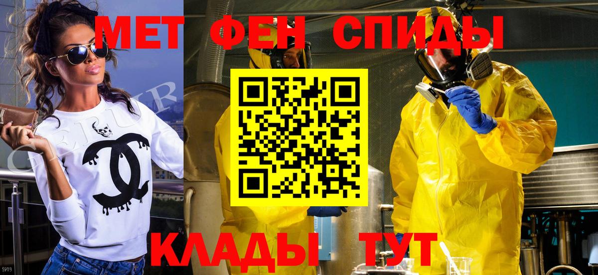 Первитин Декстрометамфетамин 99.9%  Сосновоборск 